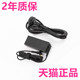 4250 4330 4253 3935宏基3810TG 4310 4315 4730Z充电器4738G宏碁4743G线4750G 4736ZG笔记本4741G电源适配器