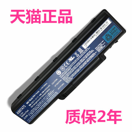 4710宏基4520 4920 4720z 4730 4740G 4535 4315 4320 4736ZG 4930 4925笔记本4937非原装5536电池AS07A42A72