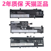 T15P T14Gen3 13s P14s ARE笔记本sG ITL非原装 ThinkPad联想P15V ThinkBook14s PGen1sGen2电池VGen