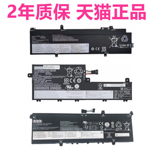 ThinkPad联想P15V T15P P14s T14Gen3 ThinkBook14s 13s G2 K3/K4-ITL非原装ARE笔记本sG PGen1sGen2电池VGen