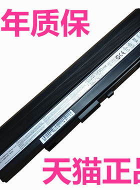 ASUS华硕A31-UL30 U30JC U35J U45正品UL50 UL80 X5G UL30A A42-UL50 A32-UL80原装UL80V笔记本电脑UL80E电池