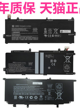 HP惠普HSTNN-DB5J-IB5J-DB9E Split Elite X2 G4 G8 13-M000电脑TPN-Q133-DB0G非原装MR02XL笔记本WR03XL电池