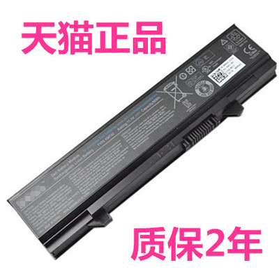 Latitude戴尔E5400 E5500 E5410 E5510 KM769 WU852 MT187 MT193 T749D U116D电脑W071D非原装P06G笔记本电池