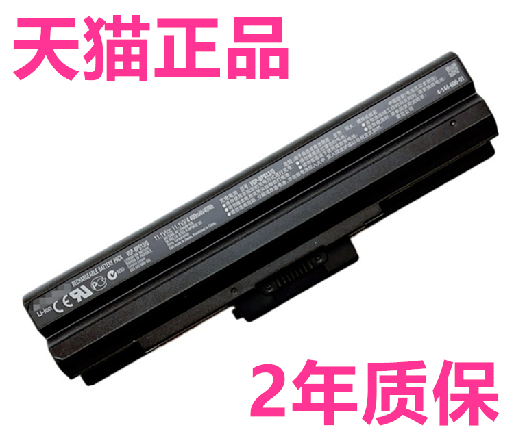 B索尼PCG-7184T-31211T-31311T/W/M适用VPC YB35JC 5N1T 5P 5S 5R 3F1T笔记本VGP-BPS21A原装BPS13 Q/S电池A 3C数码配件 笔记本电池 原图主图