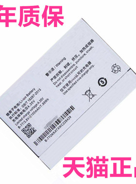 vivo步步高Y31L Y31A Y31电池Y28L Y28V Y28F正品Y928 Y628手机B-77/98电板vivoY31全新大容量电芯非原装原厂