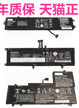 Rescuer14ISK联想拯救者-14 YOGA710 700S Y700 E520-Y520-R720-15IKB非原装ideapad笔记本Y701IKBM电池17ACZ