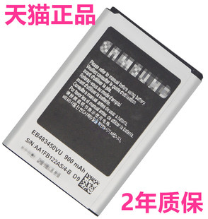 C3528原装 C3230 C3530 全新GTC3630高容量大容量原厂 EB483450VU适用三星C3630C电池GT C3752 S5350手机电板