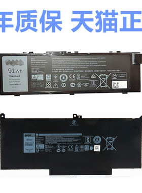MFKVP戴尔Latitude7280 E7290 7380 E7390 7480 E7490 7510 7520 7710原装Precision电脑F3YGT笔记本7720电池