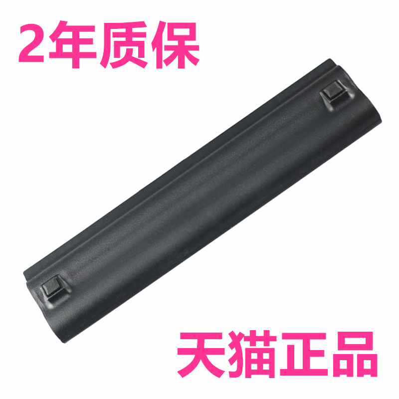 华硕Eee电脑笔记本电池电板