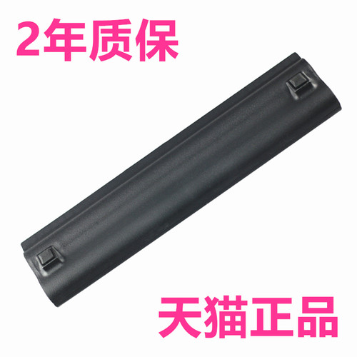 华硕Eee PC 1201H/HA 1201N/NL 1201T/K/X PRO23F X23A UL20A A32-UL20F/FT电脑G/GU非原装VT笔记本EeePC电池