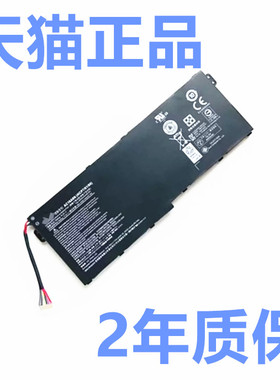 AC16A8N宏碁N15W6W7 N16W4W3宏基VN7-593G/793G/571/591/592/791/792电板Series非原装V15笔记本V17电池Nitro