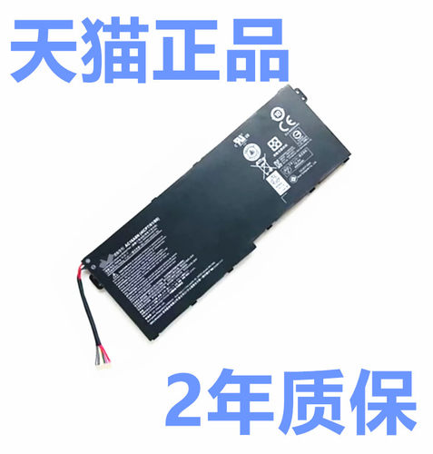 AC16A8N宏碁N15W6W7 N16W4W3宏基VN7-593G/793G/571/591/592/791/792电板Series非原装V15笔记本V17电池Nitro