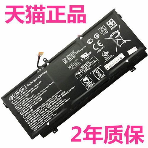 HP惠普13-ac013TU 010 011 012 014 015 w022 001 002 003 020 021笔记本033DX非原装CN033 SH03XL电池w034NG