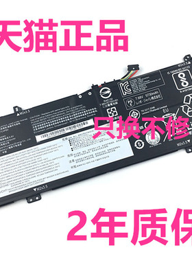 Yoga910 920联想小新Air14ARR520-15IKBR潮7000-14ISK13AST笔记本IdeaPad320电池720-12IKB非原装6Pro900ABR5