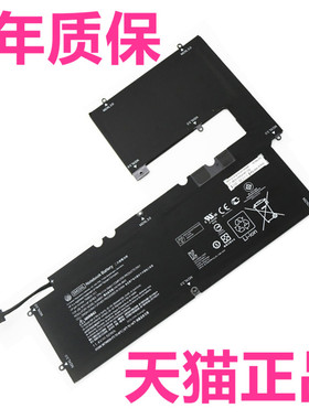 HP惠普Envy X2 15-c001dx-C101-C098NF-C051NZ-c000ng TPN-I114 HSTNN-IB6O/60原装L114电脑SM03XL笔记本电池