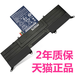 951电池正品 371宏碁MS2346 acer AP11D3F非原装 391 AP11D4F 原厂笔记本电脑电板电芯 Aspire宏基蜂鸟S3