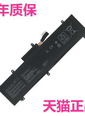 华硕GA502D/DU/I/IV/LV/LU GX502GW GX532G FX516P/PM C41N1837 GS/GU502L/LW/GU/GV笔记本LWS非原装5021电池