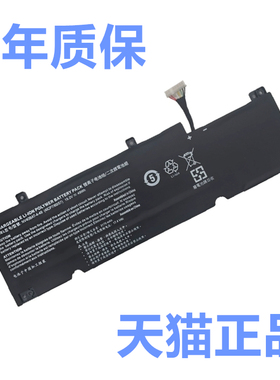 未来人类X411A七彩虹将星X16Pro23适用W索尼VJFH41H12T 42H14T战神S7M-2021S5 S7笔记本S413电池NV40BAT-4-73