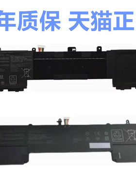 FTC华硕UX550V/VD/VE U5500V UX533FAC UX563FD UX534FA/F电脑FT笔记本C42N1630N1839非原装Zenbook15Pro电池