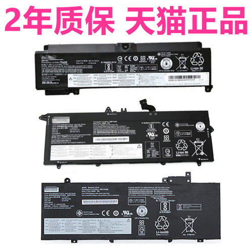 P52S联想T480S T470S T460S T490s T495s X280T570T580 T460P电脑P52S笔记本Thinkpad电池TP00093A非原装P43S