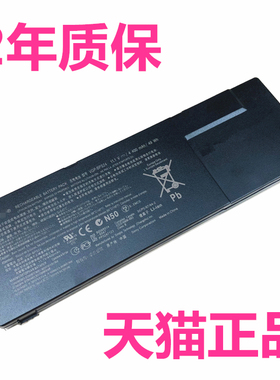 BPS24索尼VPCSE-113T PCG-41217T/41219T/41215L电池VPCSD28EC27EC适用SVS131B11T/A11T笔记本VGP非原装SD48B