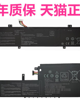 NA华硕E406S L406MA R420SA TP412UA SF4100F笔记本TP203N电板C21N1625Flip14FA非原装C31N1721M电池12N1733U