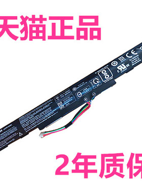 宏基TravelMate TMTX50-G1 TX40-G2 TMP259-MG P249-M宏碁E5-476-576非原装N16Q1/Q2笔记本K50-20电池575电板