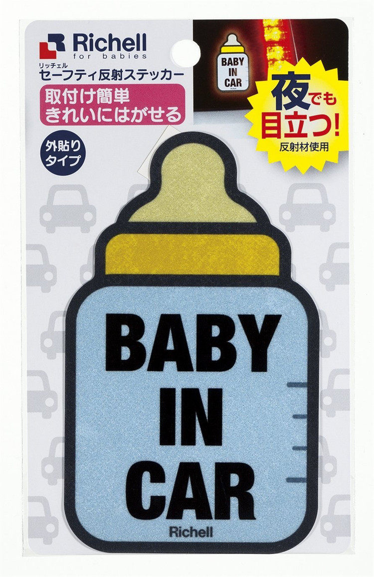 Autocollant pour vélo RICHELL - Ref 2282080 Image 3