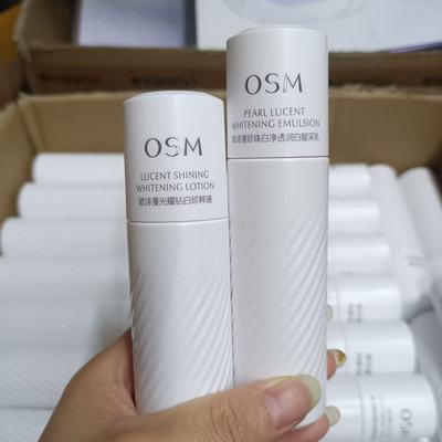 欧诗漫珍白因水乳套装光耀钻白美白淡斑补水保湿护肤品官网正品女