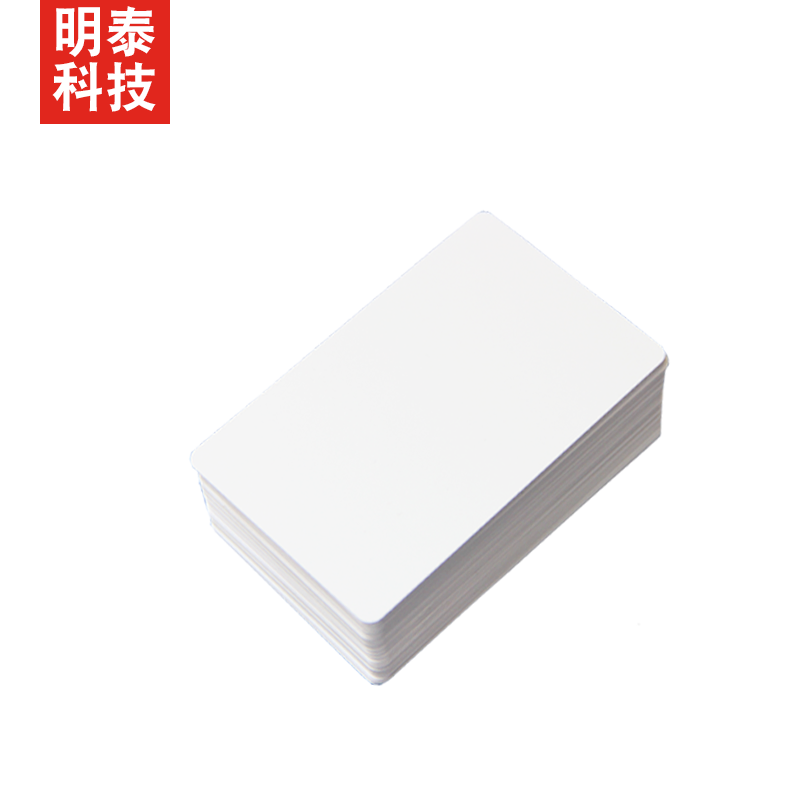 IC卡印刷白卡ID卡印刷定制复旦M1卡会员卡非接触式IC感应卡制作可定制印刷IC卡定制