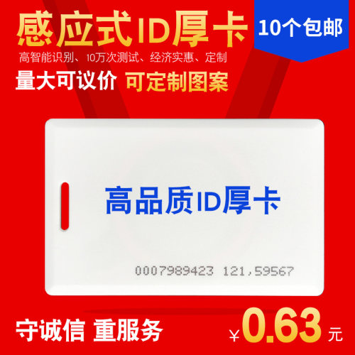厂家直销 品质保证 倾情回馈 十件包邮
