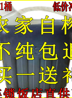 纯正河南省香油芝麻油小磨家用农家自榨桶装商用5斤包邮麻油月子