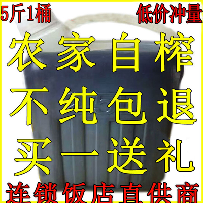 河南省香油商用纯正芝麻油