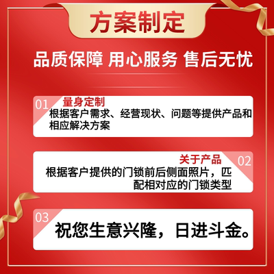 二代证智能锁喜刷云住客户专享