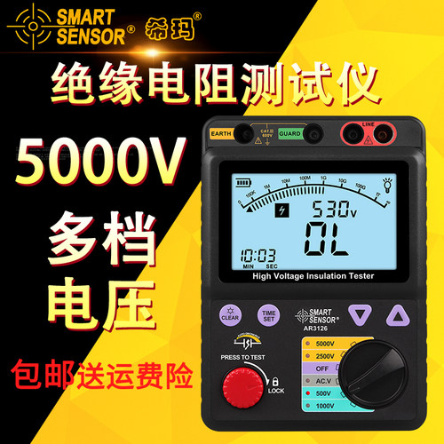 希玛绝缘电阻测试仪原装正品