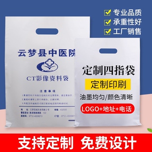 医院ct袋子定做dr片袋平口袋X光影像资料胶片放射袋定制印刷logo