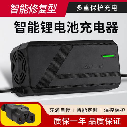 高端锂电池5A8A10A充电器48v60v72v三元铁锂充电机快充大功率快充