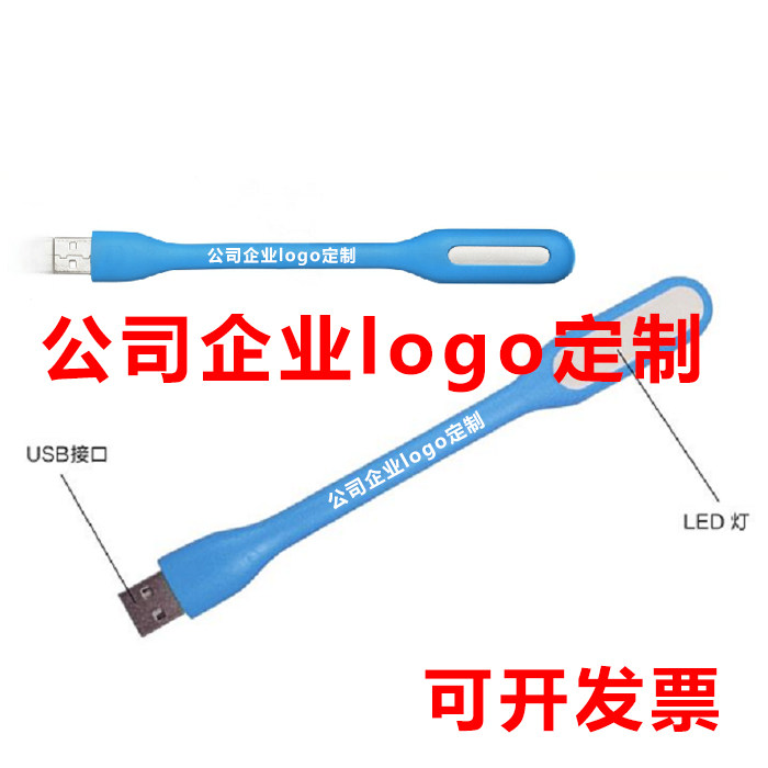 Lampe USB - Ref 376301 Image 5