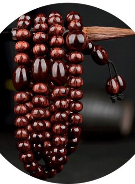 星玺情侣海南黄花梨流行