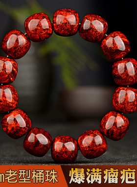 印度小叶紫檀手串14x15mm满瘤疤老料老型桶珠高密佛珠男女款实拍