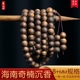 星玺海南沉香手串108颗8mm沉水浮高油脂天然老料莺歌绿奇楠手链