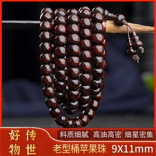 印度小叶紫檀手串108颗9X11mm老型苹果珠高油密老料念珠老料高密