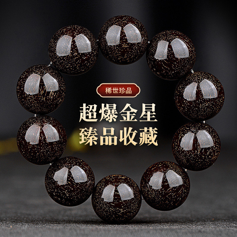 印度小叶紫檀手串25mm10颗超爆金星孤品收藏高油高密老料佛珠男款