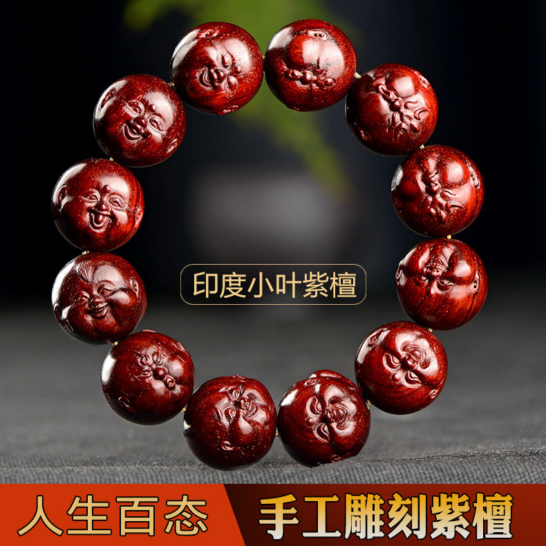 印度小叶紫檀手串12颗手工雕刻珠人生百态高油密二膘料佛珠收藏