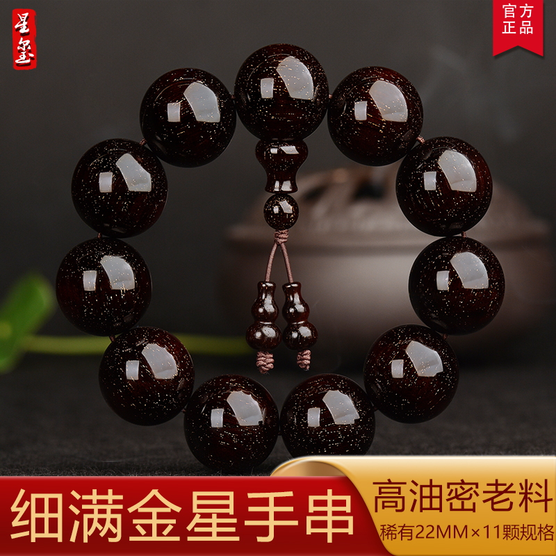 小叶紫檀老料高油高密