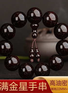 小叶紫檀老料高油高密