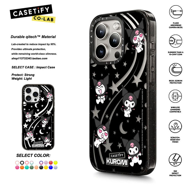 香港代购 CASETiFY Kuromi Galactic Stardust库洛米 适用iphone17/16/15/14/13/12/11Pro/Max手机壳