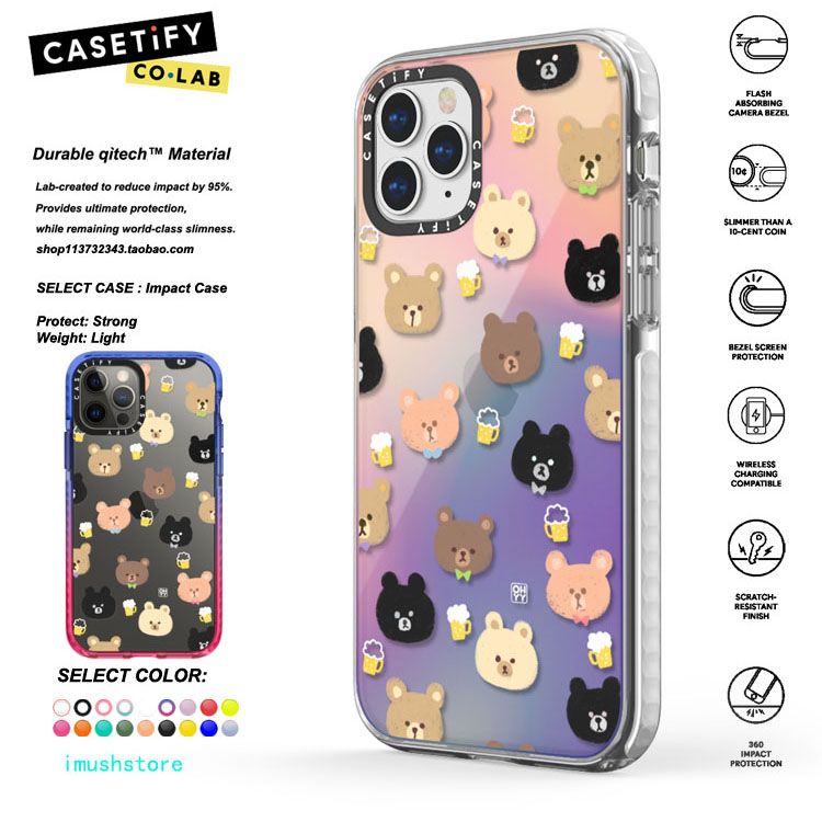 香港代购 CASETiFY 涂鸦啤酒熊 适用于iphone13/12/Pro/Max手机壳