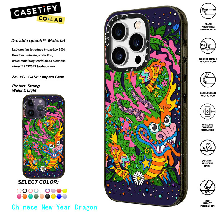 香港代购 CASETiFY  Chinese New Year Dragon龙年大吉适用iphone15/14/13/12/11Pro/Max手机壳
