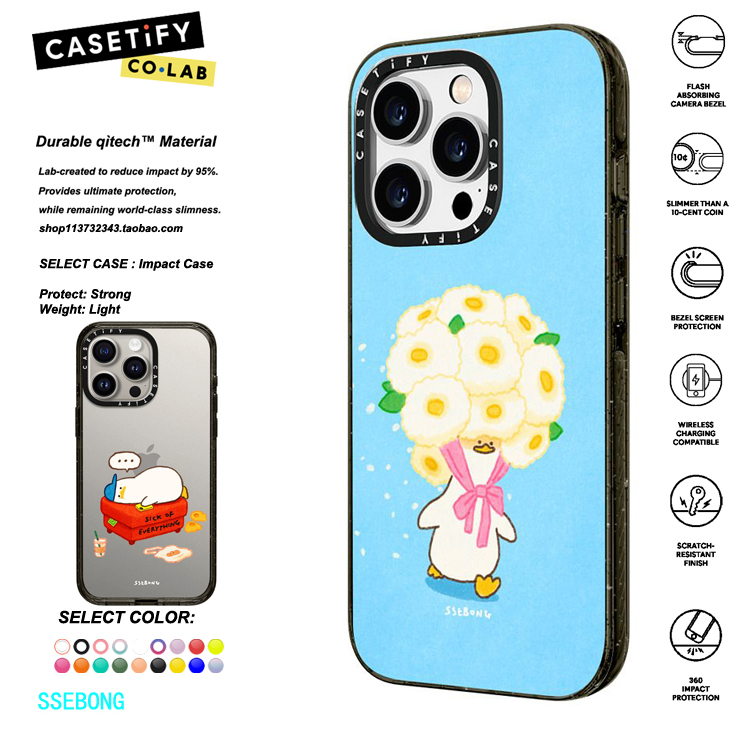 香港代购 CASETiFY SSEBONG躺平鸭子适用iphone15/14/13/12/11Pro/Max手机壳